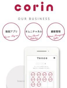 news_senken
